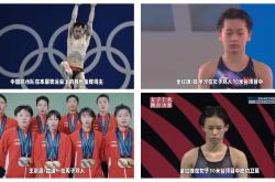 开云下载-中国跳水队再次崭露头角，追逐奖牌的简单介绍