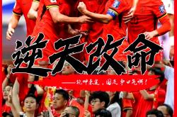 开云体育官方网站-权健将对战恒大，势均力敌一场硬仗的简单介绍