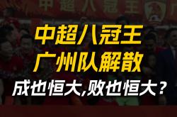 开云体育中国-广州恒大在主场轻松击败对手夺得三分的简单介绍