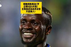 开云体育下载-球队的主教练因战术失误遭到批评