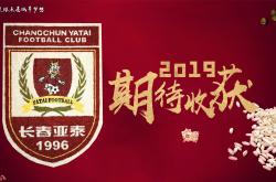 开云官网-恒大迎战泰达，谁能获得胜利？