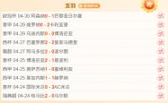 开云体育入口-关于重庆客场失分，积分榜排名逐渐向中下游靠拢的信息