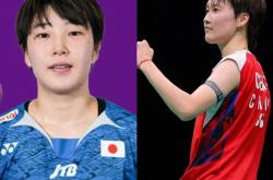 开云体育官网-日本队险胜中国队，陈雨菲刷新纪录