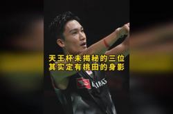 开云体育登录-日本队完胜泰国队，桃田贤斗带队取胜