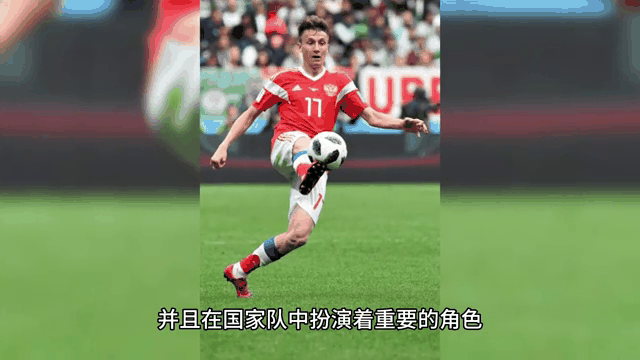 瑞士队员在足球比赛中展现出色技术