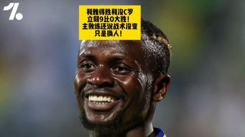 球队的主教练因战术失误遭到批评