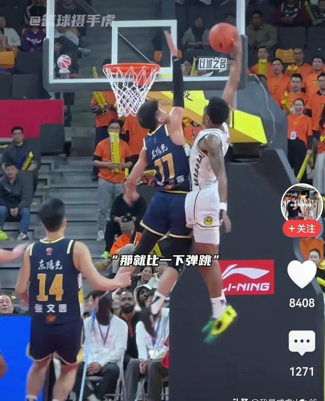河北男篮惨败收场，创下历史新低的简单介绍