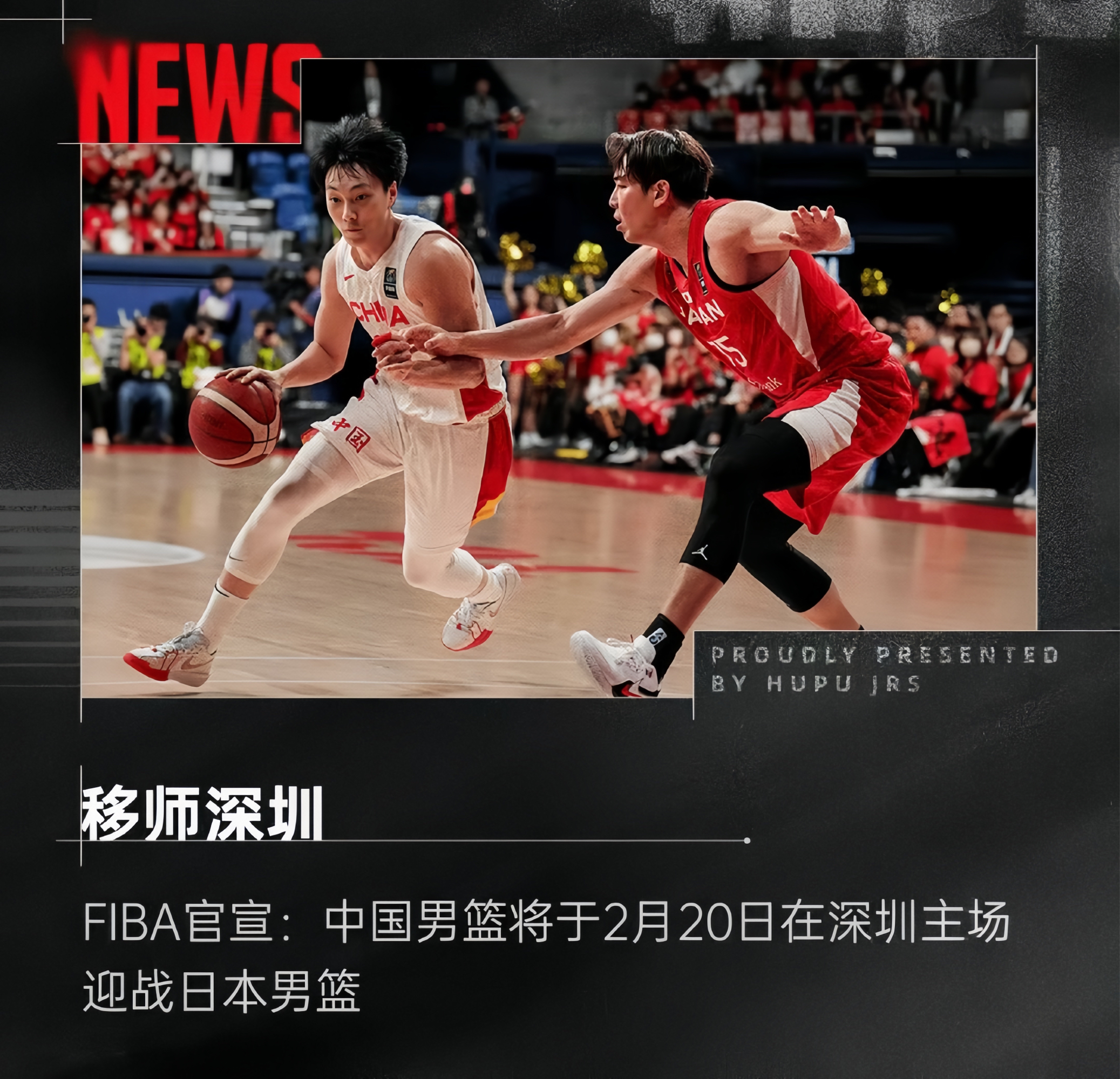 篮球新人登陆CBA联赛
