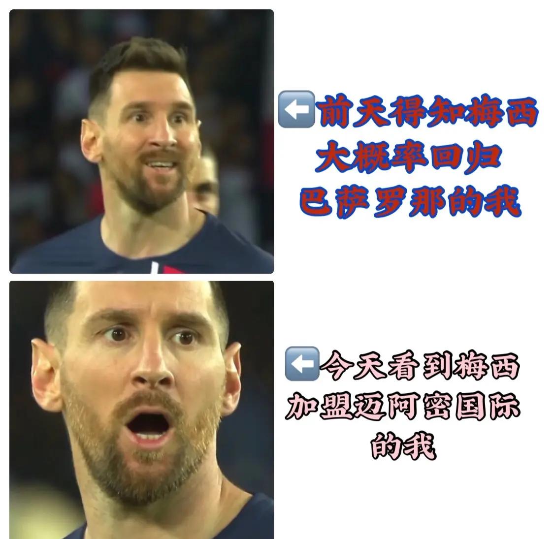 梅西独造四球，巴塞罗那扳回失分