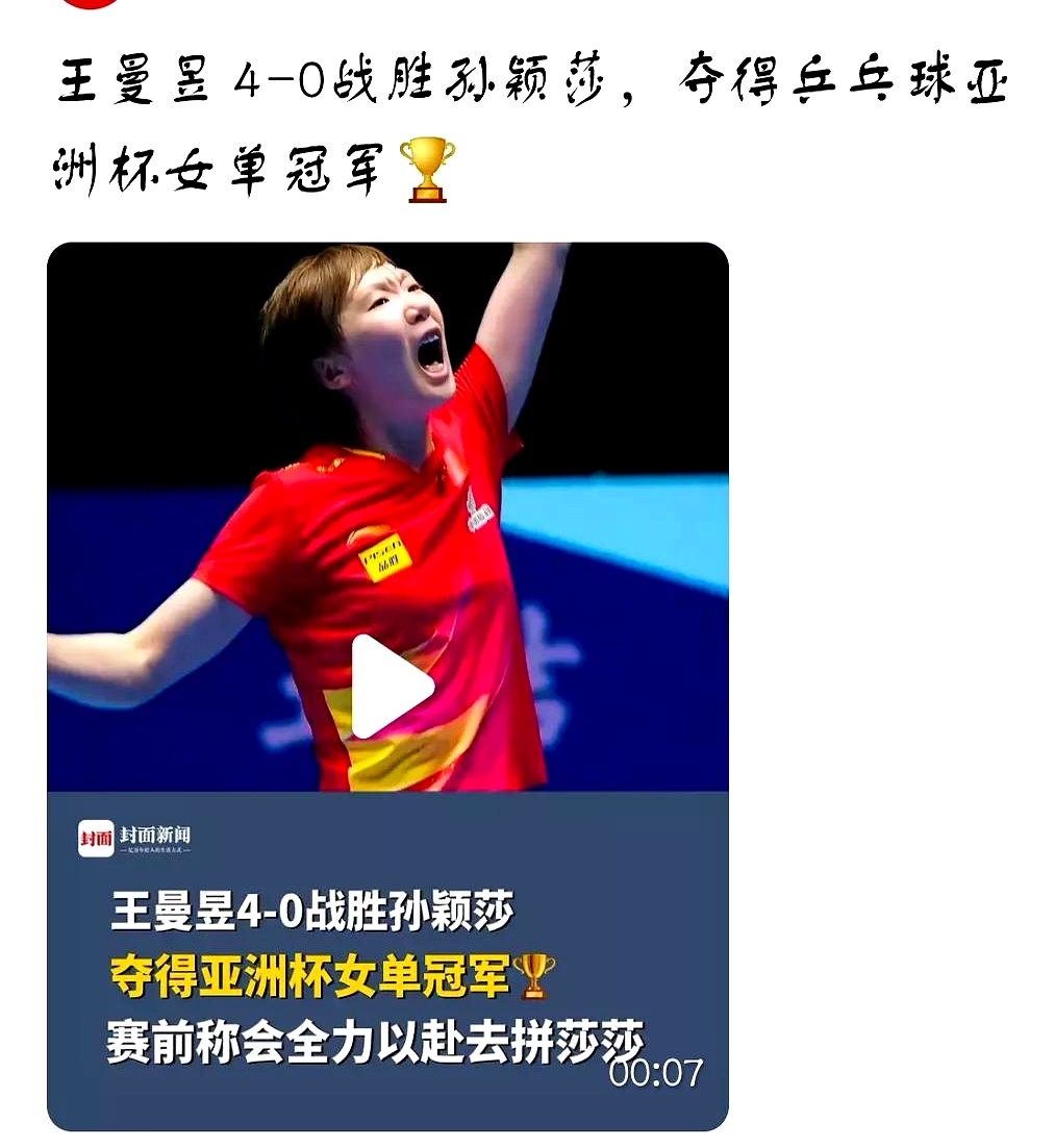 战绩争夺激烈，赛场上风云变幻