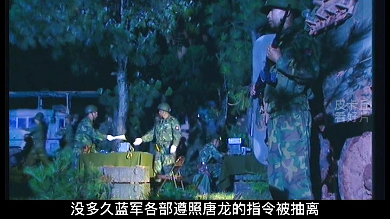 蓝军再度出战，能否扭转劣势？的简单介绍