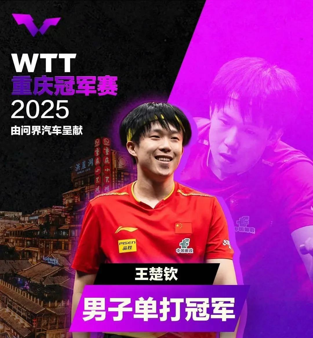 优秀选手实力凸显，夺得头名宝座