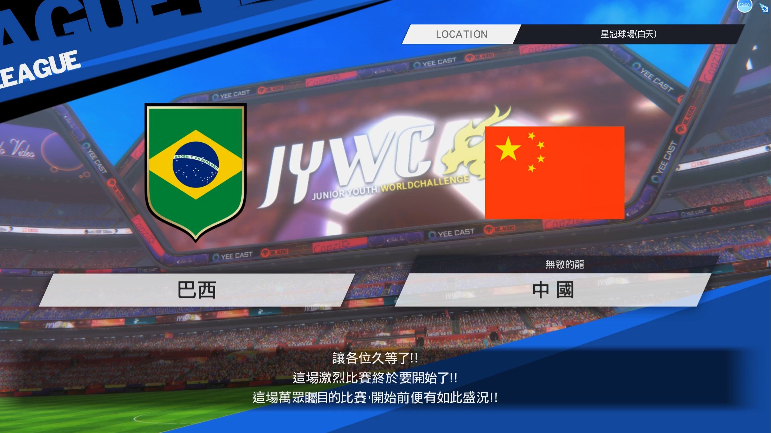 国内足球强队对战,比赛实力大悬念 国内足球强队对战,比赛实力大悬念