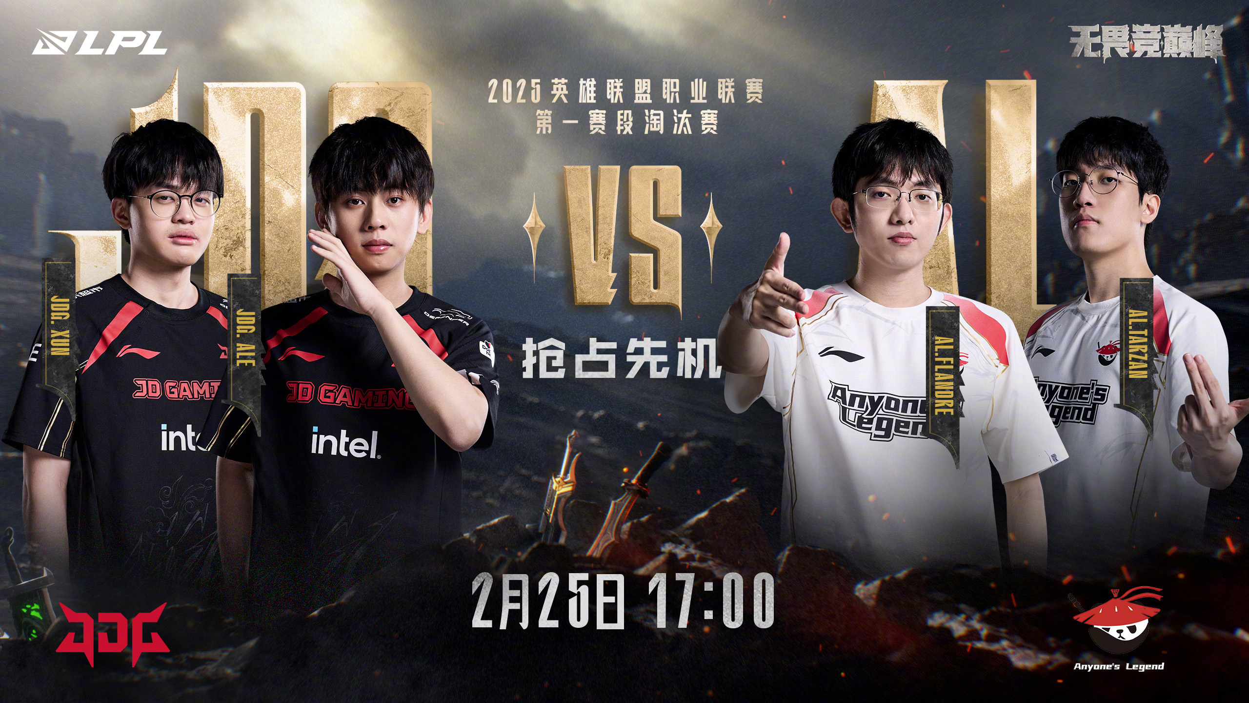 GEN翻盘LGD,Caps成为全场焦点2025世界赛3:1(首尔) GEN翻盘LGD,Caps成为全场焦点2025世界赛3:1(首尔)