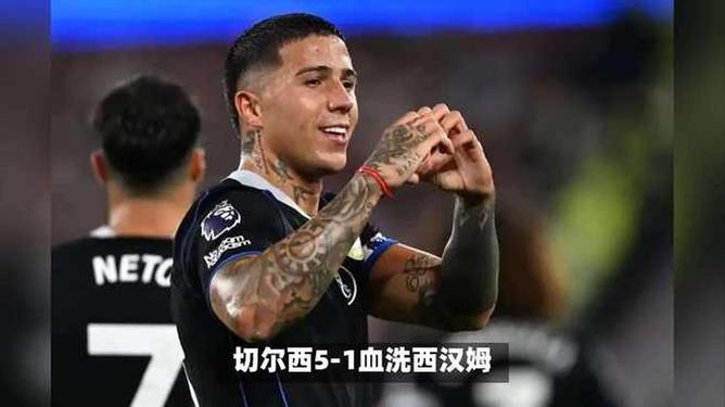 切尔西豪取客场胜利，小组赛势如破竹