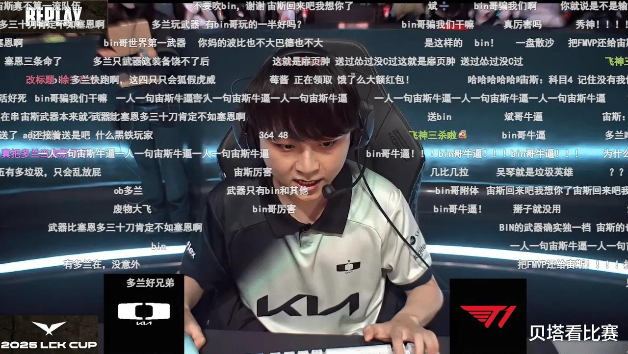 T1险胜TSM，Peanut开启传奇时刻全球总决赛3:0（上海）