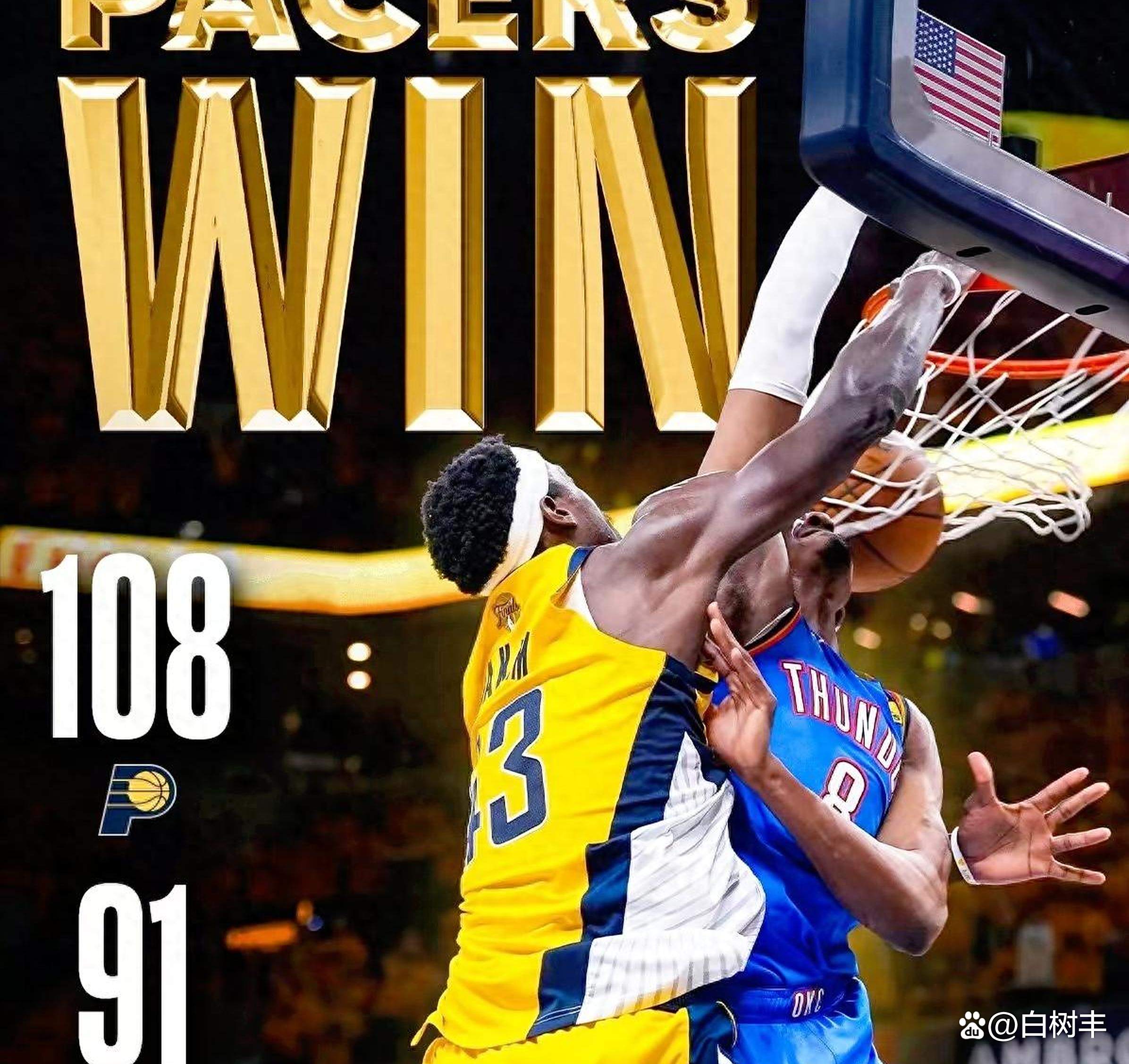 步行者鏖战意大利男篮,保罗关键制胜的简单介绍 步行者鏖战意大利男篮,保罗关键制胜的简单介绍