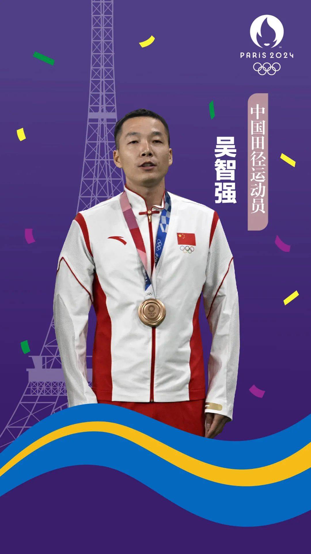 世界赛舞台,奥运会代表国家出征荣耀的简单介绍 世界赛舞台,奥运会代表国家出征荣耀的简单介绍